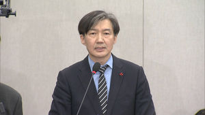 [영상] 조국 민정수석 "김태우, 징계 확실시되자 희대의 농간"