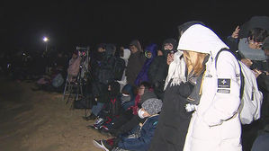 전국 해맞이 명소에 '구름 인파'&hellip;7시 40분쯤 동해안 일출