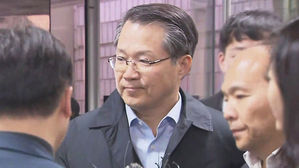 검찰, '에버랜드 노조 와해 의혹' 13명 불구속 기소