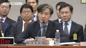 "책략은 진실 못 이겨" 이 악문 조국&hellip;치열했던 언쟁