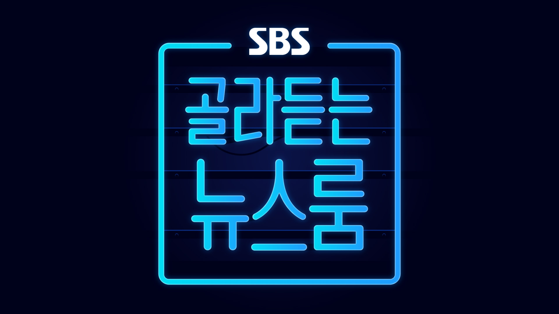 [Audio report file] The most famous toilet in the world came to Korea