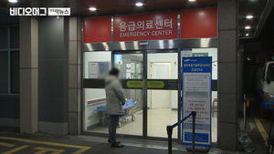 환자가 휘두른 흉기에 숨진 의사&hellip;경찰, 범행 동기 조사
