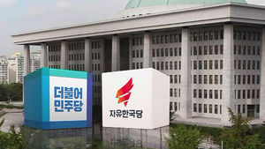 민주당 "의혹 대부분 해소"&hellip;자유한국당 "추가 공세 나설 것"