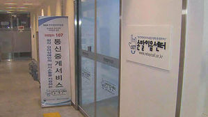 [뉴스딱] 새해 첫날부터 해고&hellip;갈 곳 잃은 장애인 통역사들