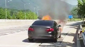 강변북로 달리던 BMW 차량 화재&hellip;10여 분 만에 꺼져