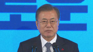 문 대통령 신년사 "함께 잘 사는 나라 될 첫 해"…경제정책 강조