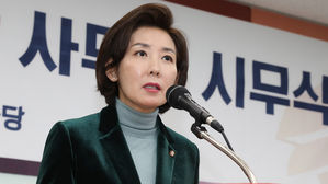 한국당 '나라살림조작 조사단' 구성&hellip;'사찰&middot;권력남용' 공세 고삐