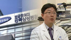'흉기 피살' 피할 수 있었는데&hellip;간호사 대피시키다 참변