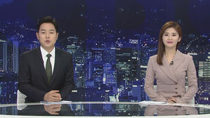 클로징