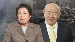 "전두환, 민주주의 아버지" 이순자 망언&hellip;한국당만 침묵