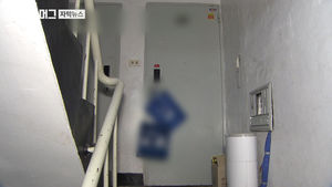 "대소변 못 가려 벌"&hellip;'아동학대 의심' 속 숨진 4살배기