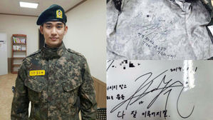 [SBS Star] Kim Soo Hyun Writes Sweet Messages to His Fellow Soldiers