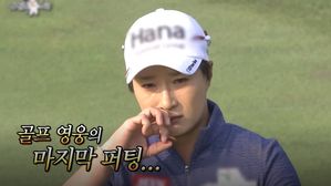 [스브스타] '골프 여왕' 박세리가 은퇴 경기 첫 샷을 엉뚱한 곳으로 날린 이유