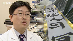 "이 세상에 그런 선생님은 없어요"&hellip;'임세원법' 마련되나