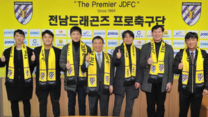 프로축구 2부 전남, 2002월드컵 주역 김남일 코치 영입