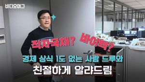 '경&middot;알&middot;못'도 단번에 이해할 수 있는 SBS 경제 에이스의 '신재민 주장' 친절 설명