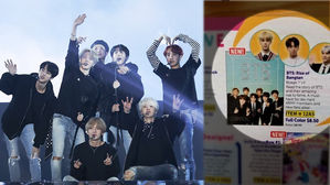 [스브스타] 美 '초등학생 권장도서 목록'에 등장한 방탄소년단