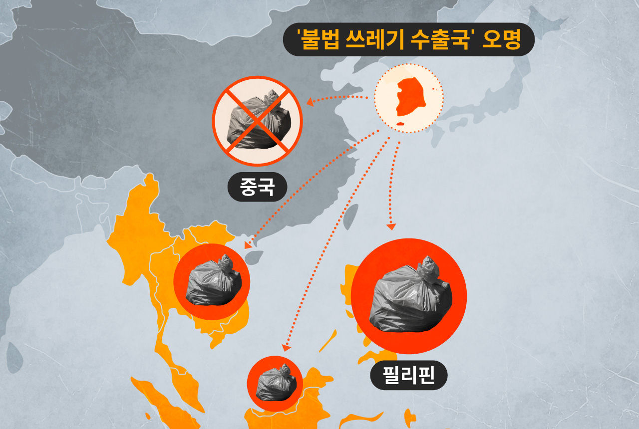 [리포트+/6일 9시] '왜 저를 필리핀에