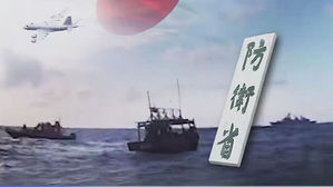 日 자위대 수장, 레이더 갈등 "확고한 증거 있어&hellip;韓, 인정해야"