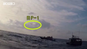 '레이더 갈등? 일본이 사과해라' 국방부, 日 초계기 영상 공개