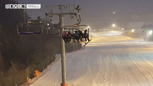 덕유산 리조트 리프트 멈춤 사고&hellip;공중서 '공포의 70분'