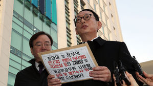 한국당, '국고손실&middot;직권남용' 등 여권 인사 대거 고발&middot;수사 의뢰