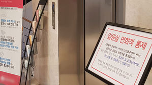 대구 산후조리원서 아기 5명 RSV 감염&hellip;신생아실 폐쇄