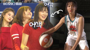 "농구가 쉬운 거 같아요" 돌아온 코트의 요정 신지현, 걸그룹으로 데뷔?