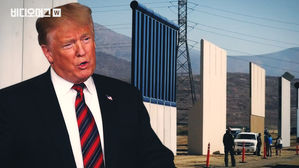 트럼프 대통령 "콘크리트 싫어? 그럼 강철 장벽 짓자"