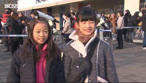 "사과를 앙 베어 문 것 같아요"&hellip;동심으로 본 3년 만의 '부분 일식'