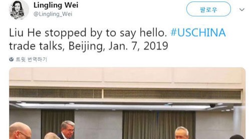 미국, 중국에 '합의 이행 방안' 압박&hellip;류허 부총리, 협상장 깜짝 방문