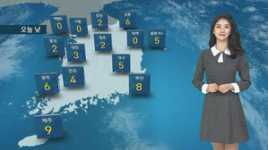 [날씨] 기온 '뚝' 반짝 추위&hellip;출근길 따뜻하게 입으세요!