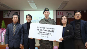 군 복무 중인 골퍼 노승열, 고향 후배들에게 통학 차량 기증