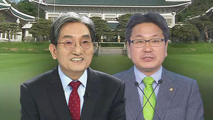 靑, 오후 '2기 참모진' 발표 예정&hellip;노영민 베이징서 귀국