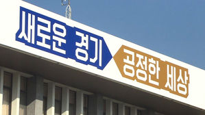 경기도, 연 120만원 '청년 복지포인트' 신청자 대부분 수혜