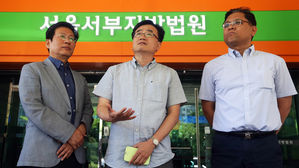 검찰 과거사위 "PD수첩 사건, 수사 압력있었다&hellip;수사권 남용"