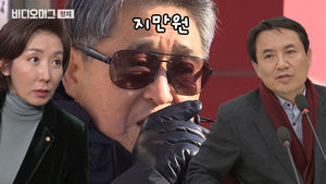 이것이 자유한국당식 5.18 진상규명? 지만원 전격 추천