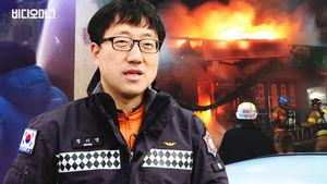 퇴근길 불&sim;끈! 아저씨들의 '뜨거운 밤'&hellip;소방대원들과 할머니 구한 시민 영웅