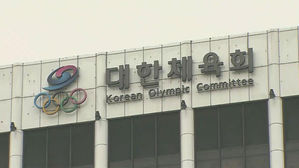 서울이냐 부산이냐&hellip;2032년 올림픽 유치 신청 도시 11일 결정