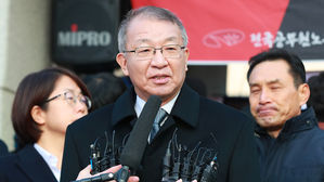 '사상 첫 검찰 소환' 양승태 전 대법원장 기자회견 전문