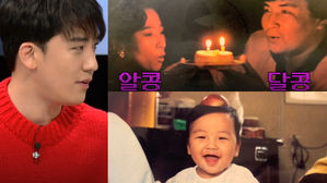 [SBS Star] VIDEO: SEUNGRI Unveils His Parents' Sweet Love Story & Cute Past Photos