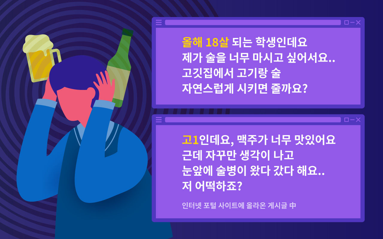 [리포트+] 