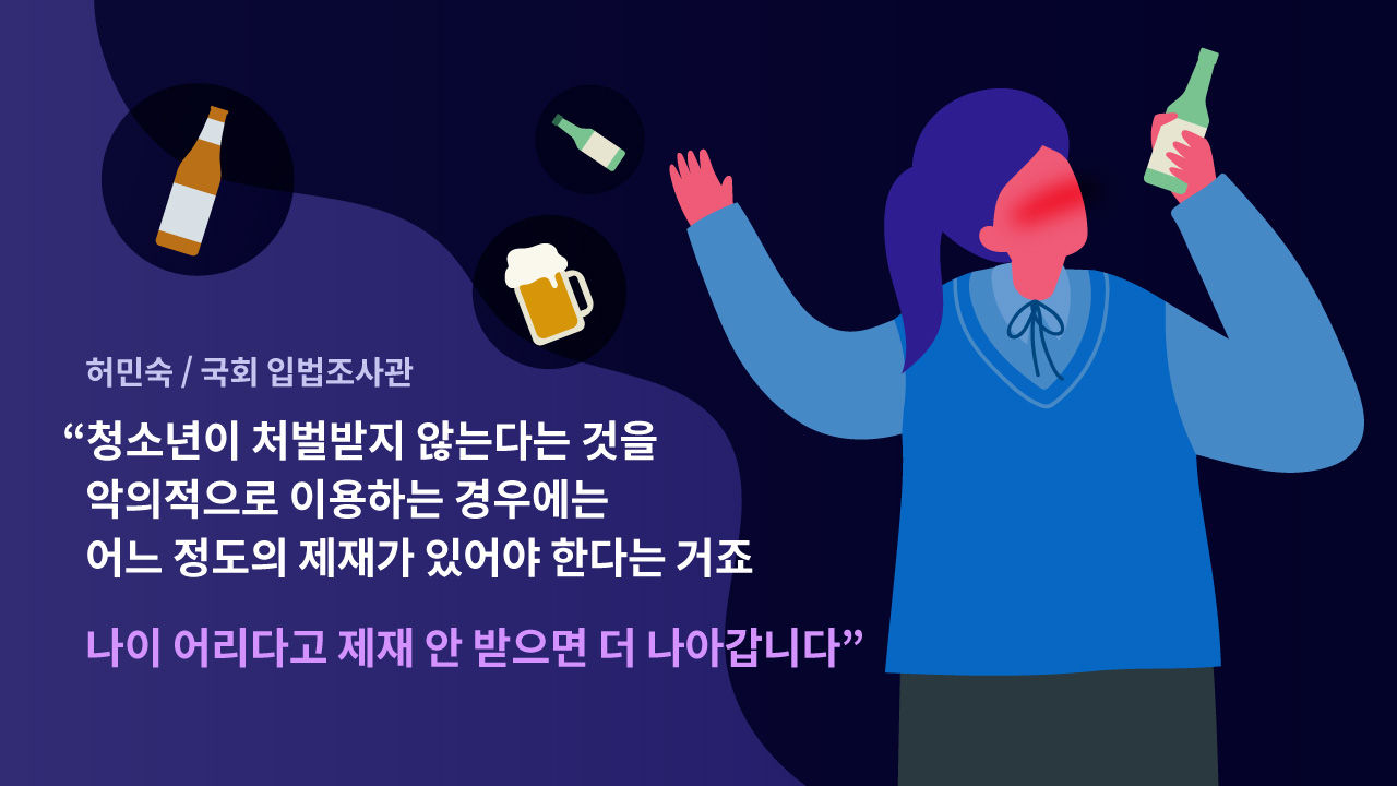 [리포트+] 