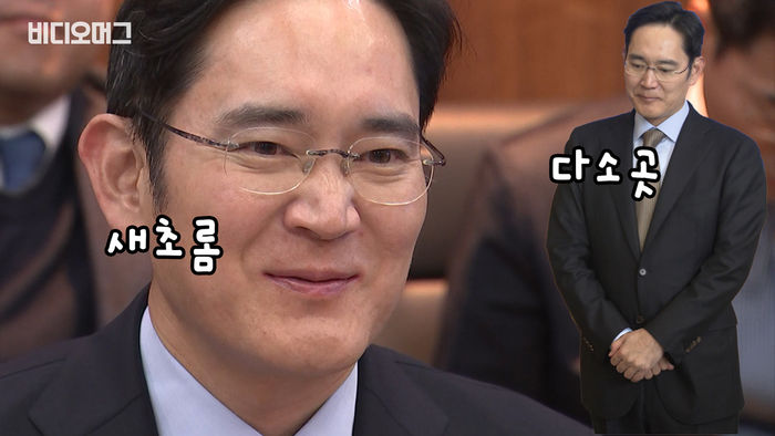 내 마음을 사로잡는 그대 5G고요&sim;이낙연 총리 만난 이재용 삼성 부회장의 '다소곳'