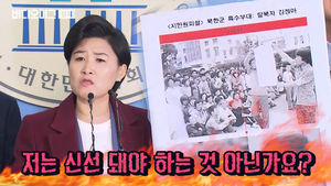 탈북 여성이 지만원 씨에게 분노한 이유