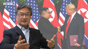 美 대북통 '조셉 윤'을 만나다…"3개월 안에 북·미 정상회담 열릴 것"