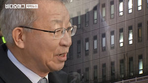 양승태 14시간 조사&hellip;대부분 "기억 안 난다"