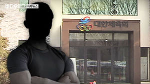 성범죄 저질러도 복귀 반복&hellip;"영구 퇴출" 법안 발의 잇따라