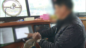'입질 명당' 찾으려 위치장치 끄는 '위험천만' 낚싯배 증가