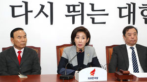 한국당, 내달 전대서 대표 분리선출&hellip;'원톱'형 당대표 출현 예고